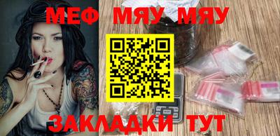 МДМА Балаково