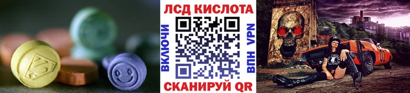 LSD-25 экстази кислота  цены наркотик  Заводоуковск 