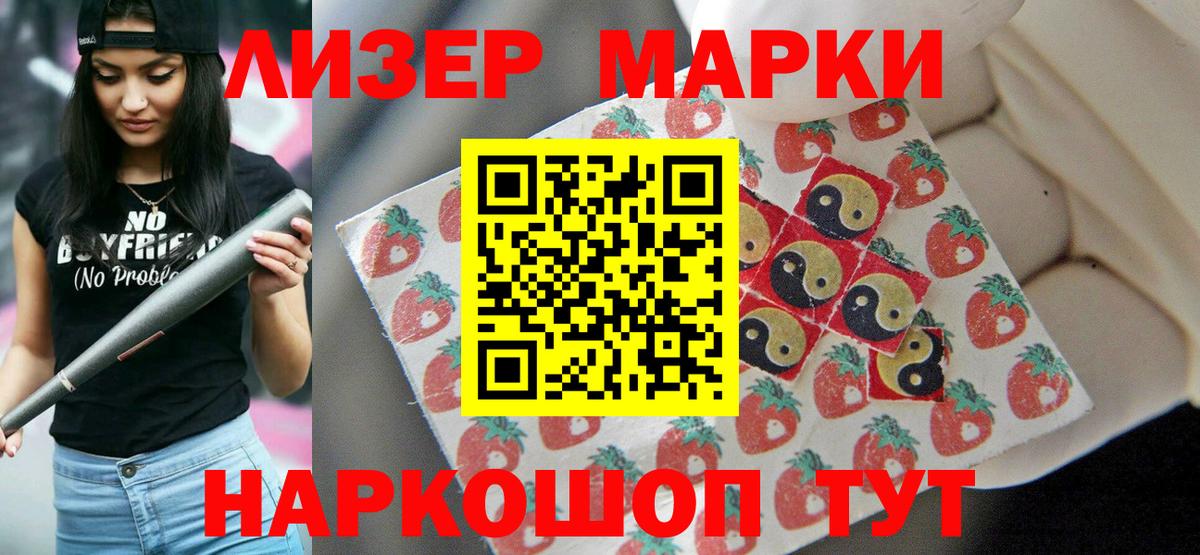 LSD-25 экстази кислота  Вход с VPN  Заводоуковск  ссылка на мегу ТОР  Лсд 25 экстази ecstasy 