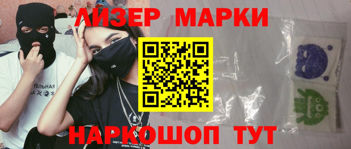 Лсд 25 экстази ecstasy  LSD-25 экстази кислота  Заводоуковск 