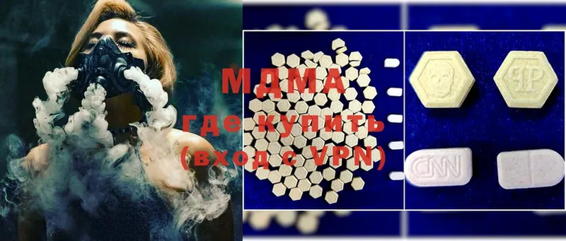 MDMA кристаллы  Заводоуковск 