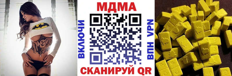 MDMA молли  цены   omg как войти  Заводоуковск 
