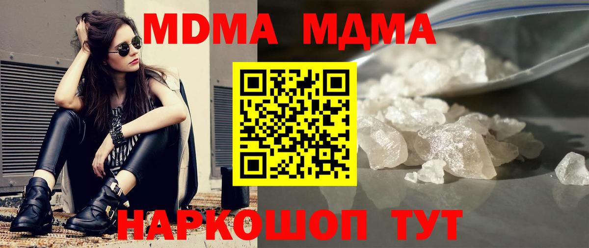 Героин  Заводоуковск  МАРИХУАНА  Вход с VPN  Мефедрон  МЕФ кристаллы  АМФЕТАМИН   A PVP СК  