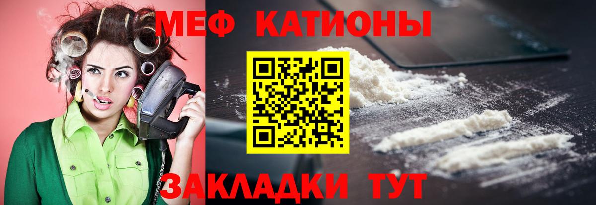 МЕФ  Заводоуковск