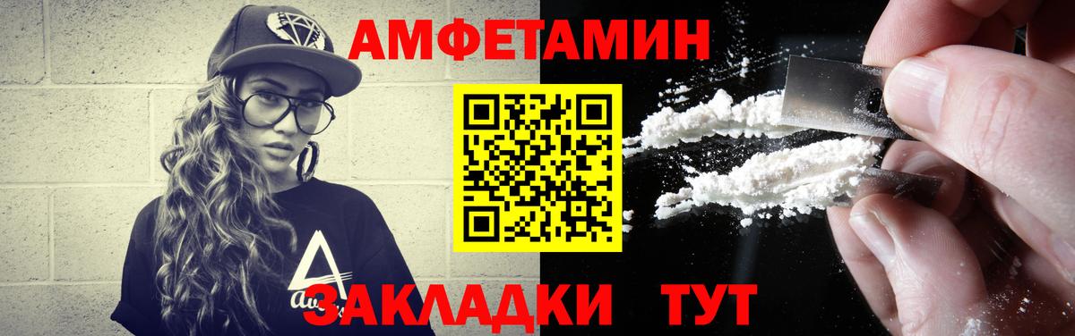 Метамфетамин винт  Метамфетамин винт  Заводоуковск 