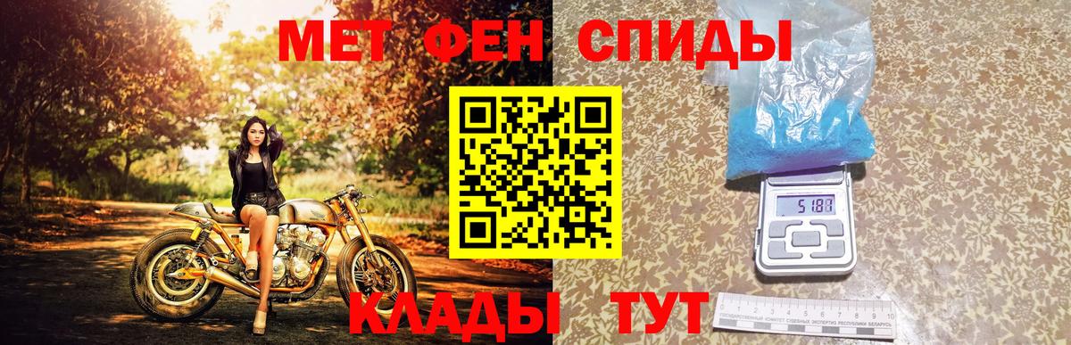 Заводоуковск  Первитин винт  Вход с VPN 
