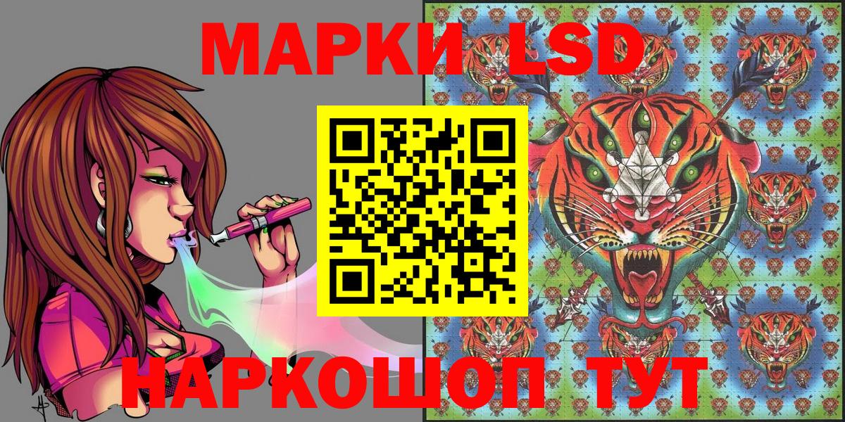 Марки N-bome 1,5мг  Марки N-bome 1,5мг  Марки 25I-NBOMe  Заводоуковск 