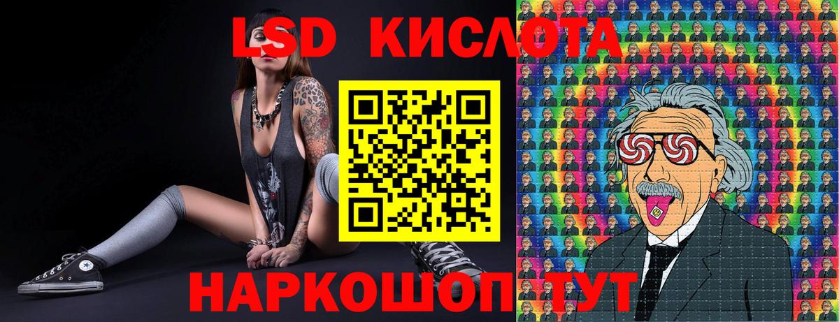 Марки NBOMe 1500мкг Заводоуковск