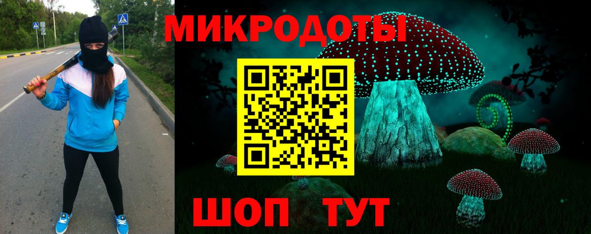 Галлюциногенные грибы MAGIC MUSHROOMS Заводоуковск