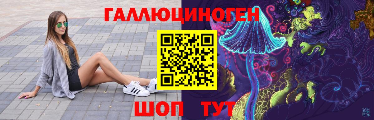Псилоцибиновые грибы Cubensis  Вход с VPN  Заводоуковск  Псилоцибиновые грибы Magic Shrooms 