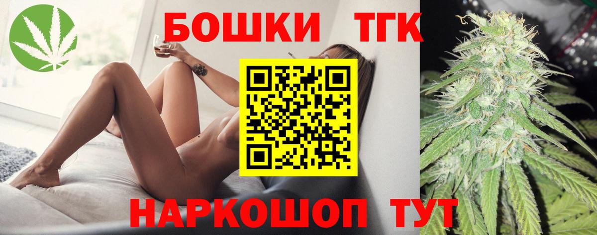 Шишки марихуана MAZAR  Бошки марихуана ГИДРОПОН  Заводоуковск 