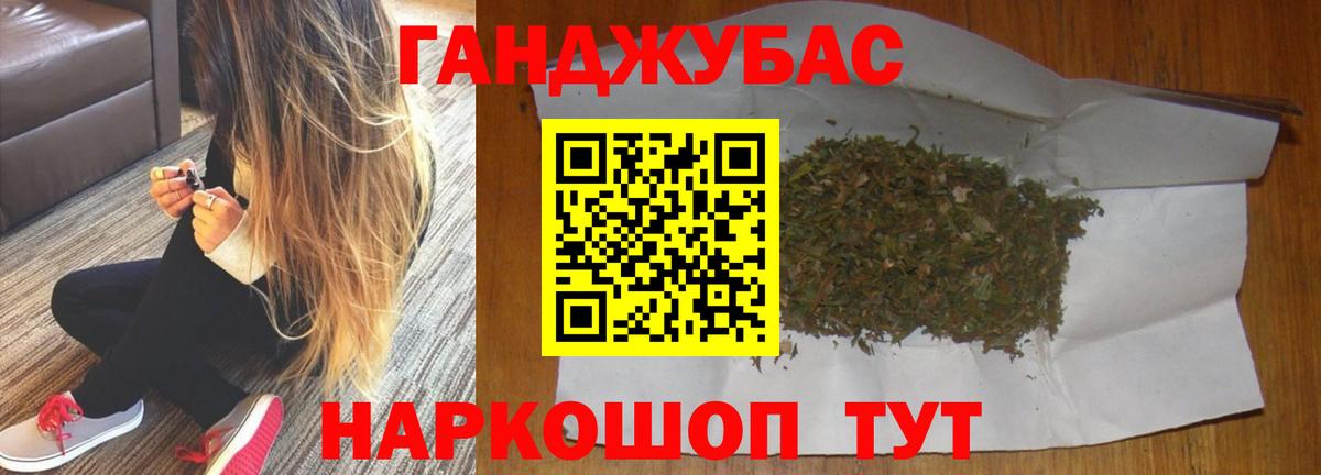 Канабис тримм Заводоуковск